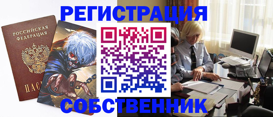 пропишу в квартире в Емве
